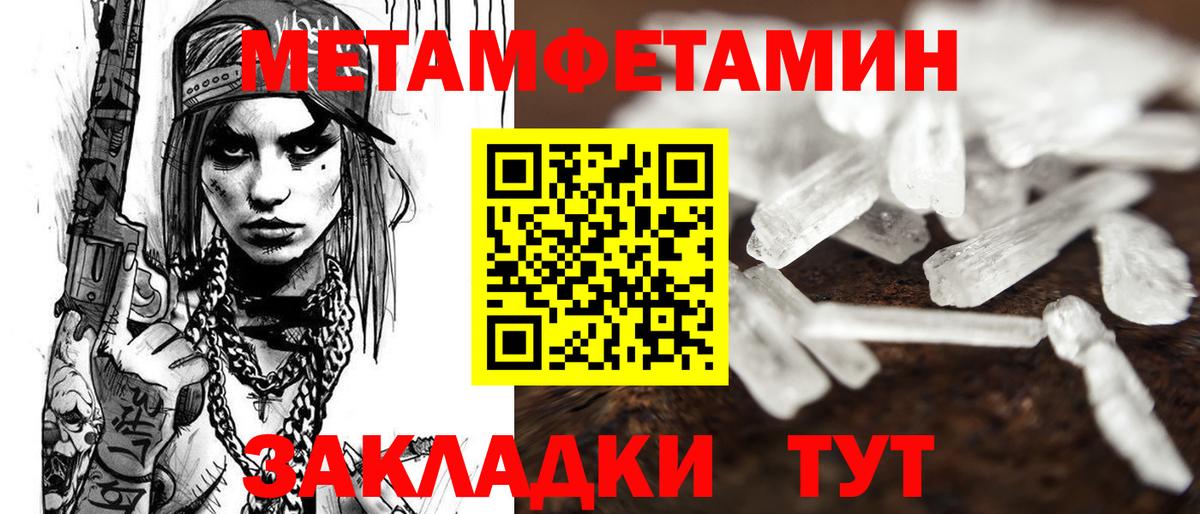 Amphetamine Розовый  АМФЕТАМИН  Саки 