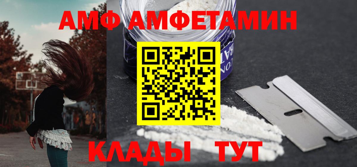 Кокаин  Канабис  Саки  Вход с VPN  МЕФ  Меф   Гашиш 