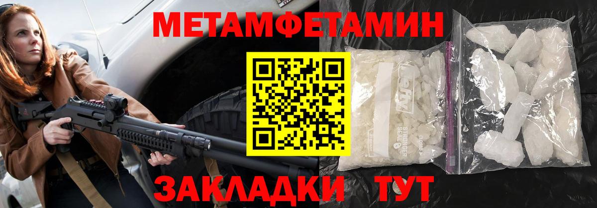 Саки  АМФ  Вход с VPN  АМФЕТАМИН 97% 