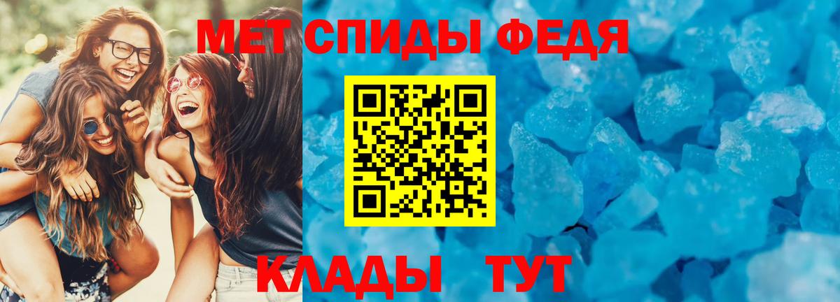 Amphetamine VHQ Саки