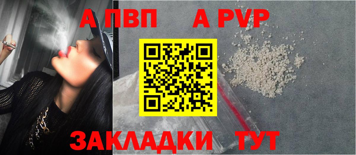 Alfa_PVP СК Саки