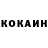 АМФЕТАМИН Розовый House King