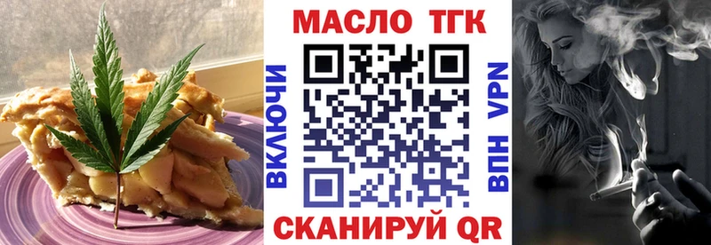 Canna-Cookies марихуана  продажа наркотиков  Саки 