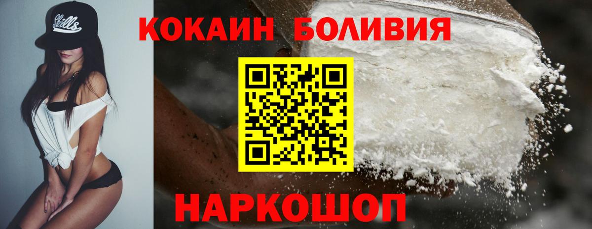 Cocaine Fish Scale Саки