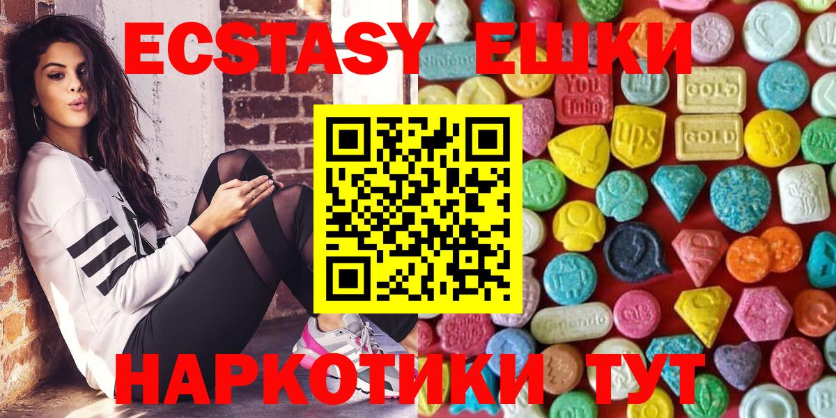 Экстази VHQ Саки