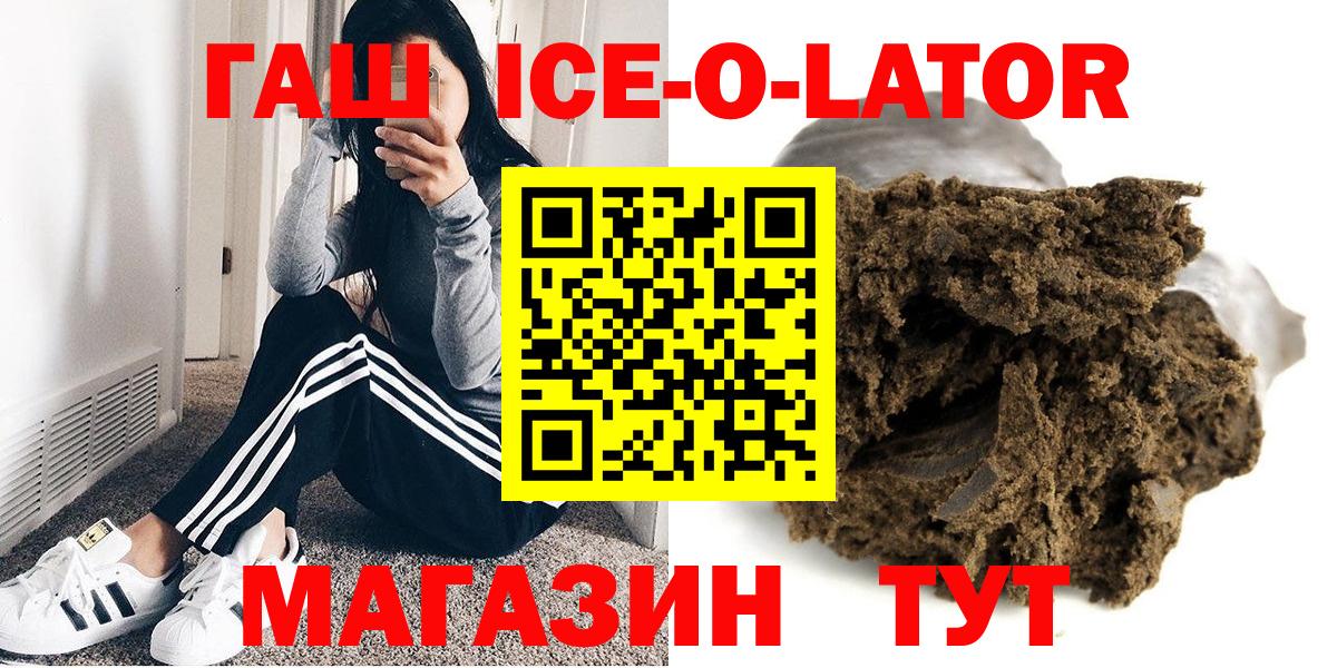 ГАШИШ 40% ТГК Саки