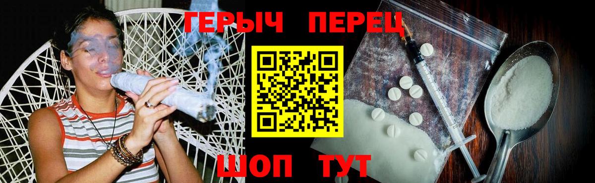 Героин Афган  Вход с VPN  Саки 