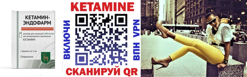 купить наркотик  Саки  Кетамин ketamine 