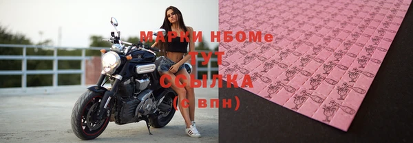 дистиллят марихуана Осташков