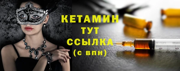 дистиллят марихуана Осташков