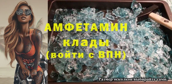 Альфа ПВП Осинники