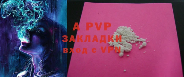 Альфа ПВП Осинники