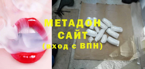 Альфа ПВП Осинники