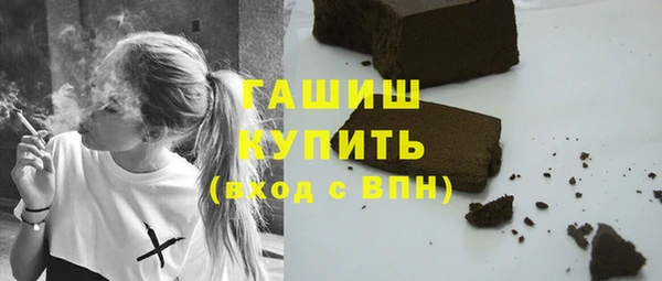 Альфа ПВП Осинники