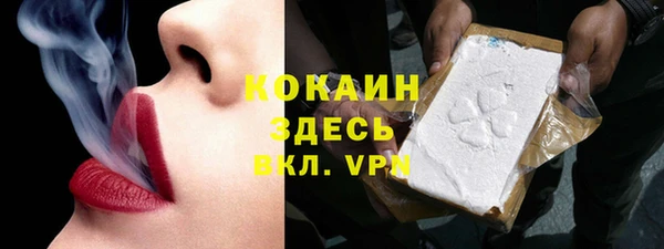 наркотики Ветлуга
