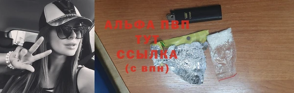 дистиллят марихуана Осташков