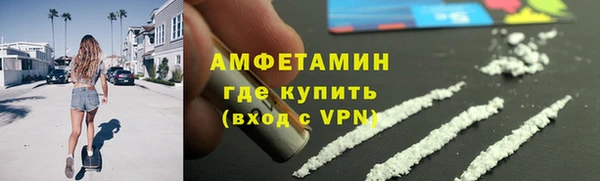 Альфа ПВП Осинники