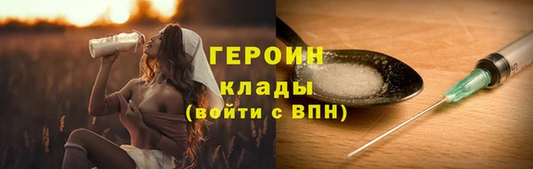бутик Воткинск