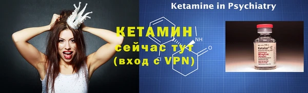 дистиллят марихуана Осташков