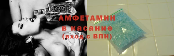 Альфа ПВП Осинники