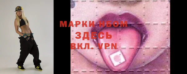 дистиллят марихуана Осташков