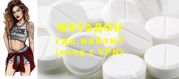 дистиллят марихуана Осташков