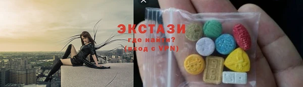 Альфа ПВП Осинники