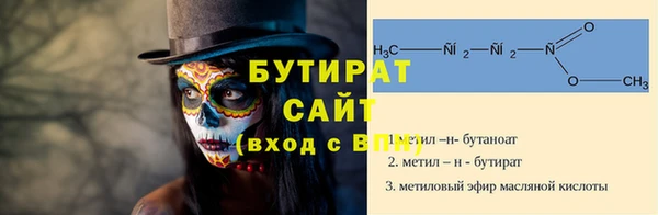 Альфа ПВП Осинники