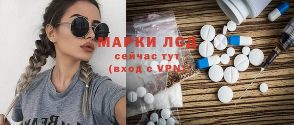 Альфа ПВП Осинники