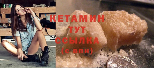 Альфа ПВП Осинники