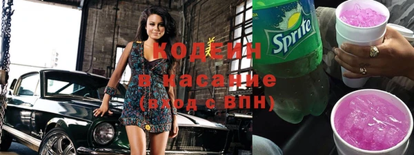 Альфа ПВП Осинники