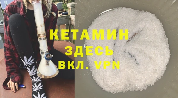 бутират Весьегонск