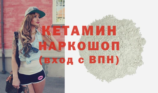 бутик Воткинск