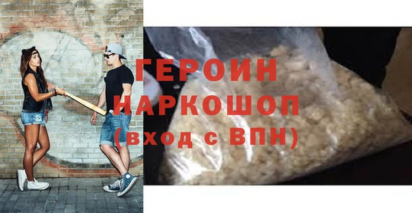 дистиллят марихуана Осташков