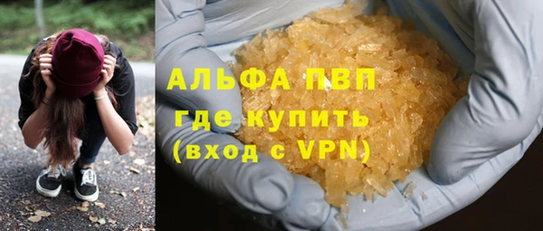 Альфа ПВП Осинники