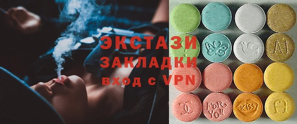 Альфа ПВП Осинники