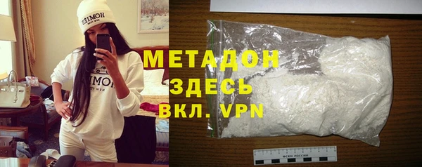 дистиллят марихуана Осташков