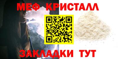 прущая мука Бийск