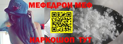 прущая мука Бийск