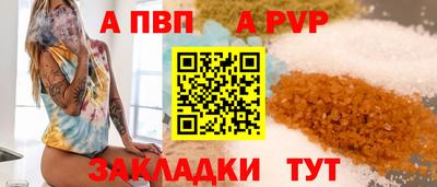 гашик Заволжье