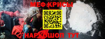 прущая мука Бийск