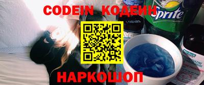 гашик Заволжье
