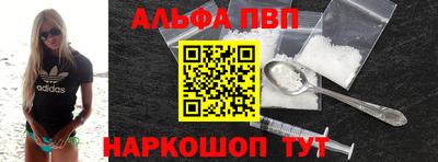 a pvp Берёзовский