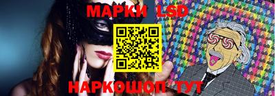 амфетамин Заводоуковск