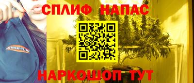 прущая мука Бийск