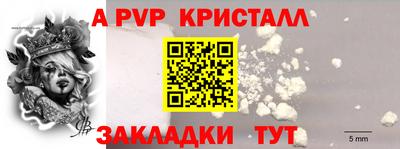 гашик Заволжье
