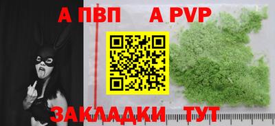 амфетамин Заводоуковск