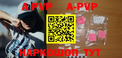 гашик Заволжье