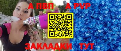 a pvp Берёзовский